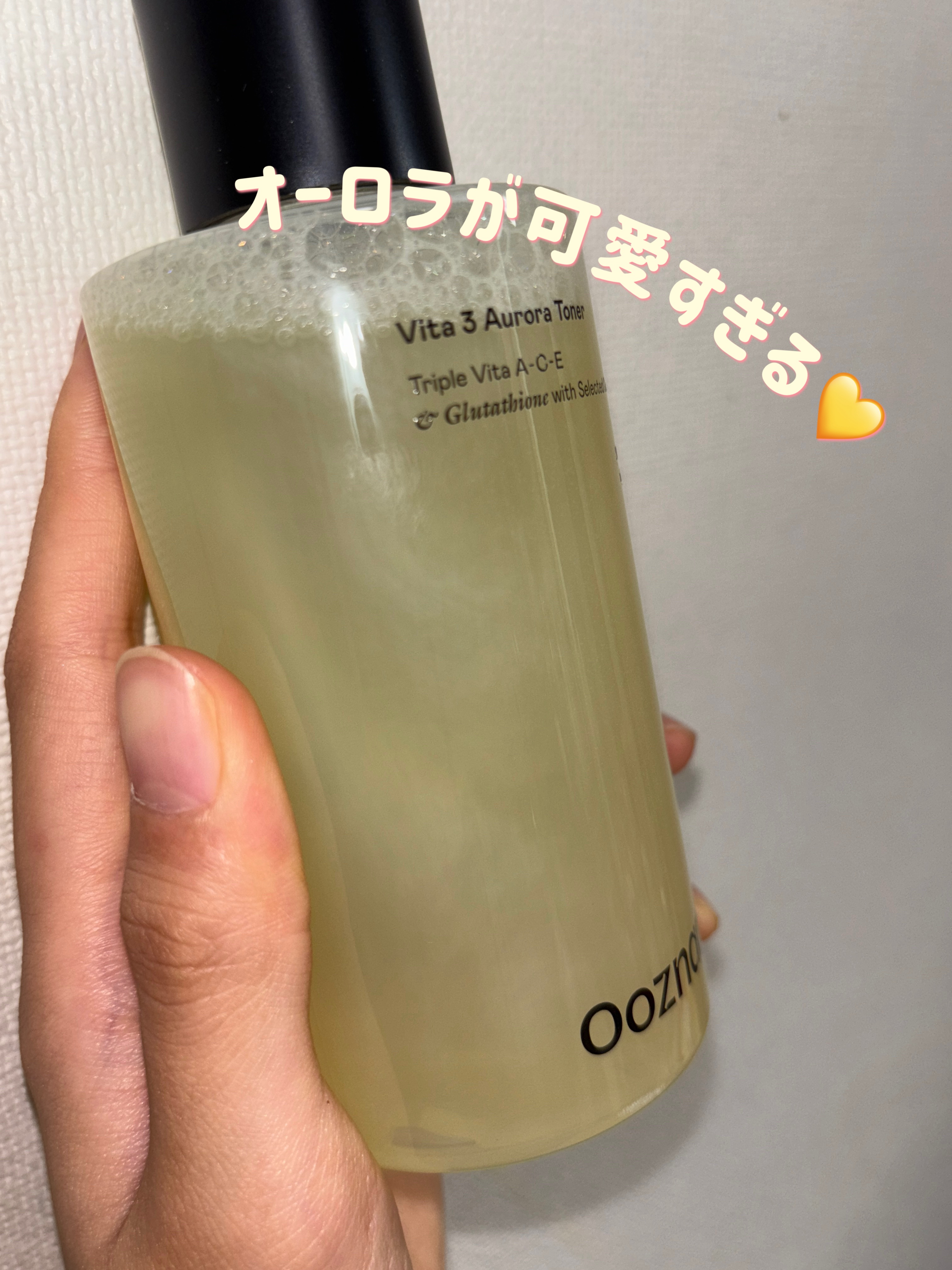 を使ったクチコミ（3枚目）