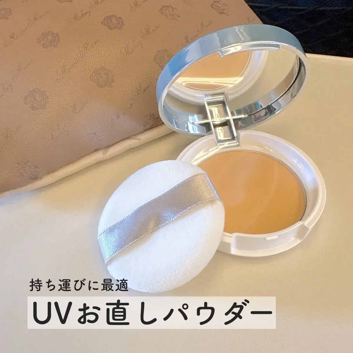 キスミー　フェルム　プレストパウダーＵＶ　ＥＸ/キスミー フェルム/プレストパウダーを使ったクチコミ（1枚目）