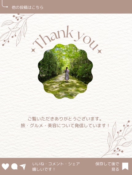 エアリーフロー シャンプー/トリートメント/サブリミック/サロンシャンプーを使ったクチコミ(5枚目)