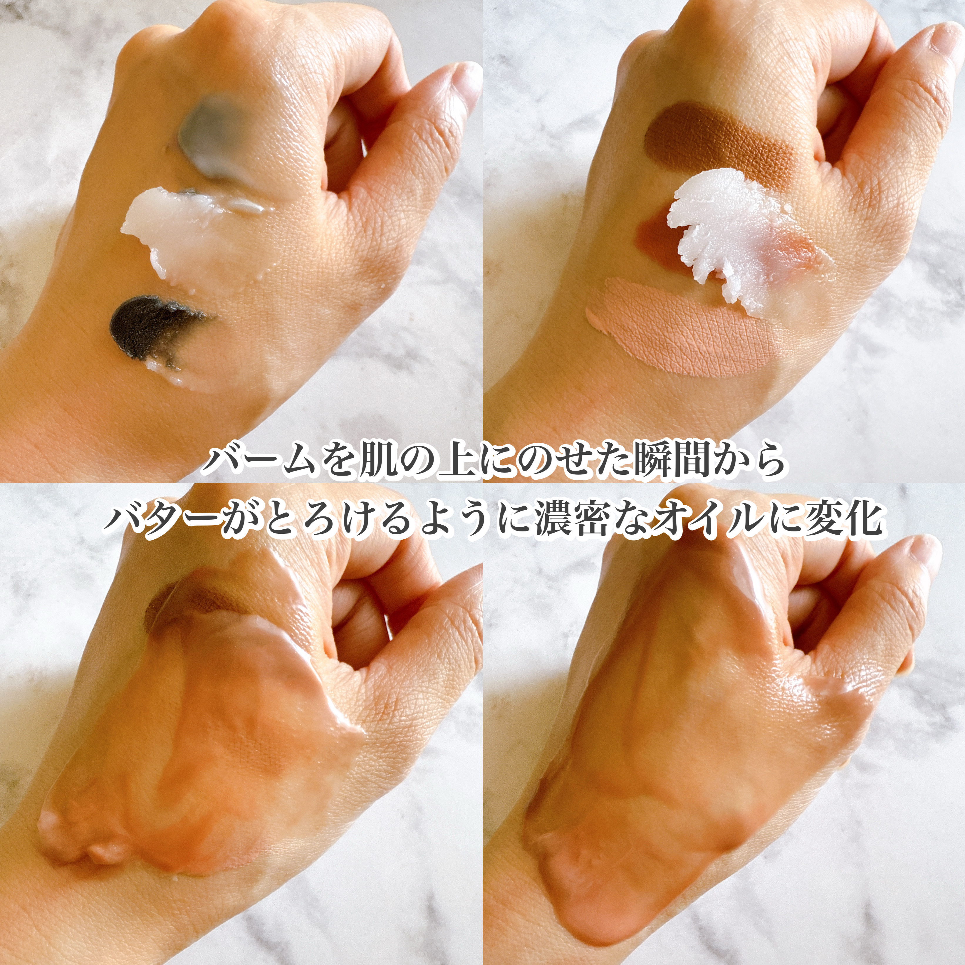 クレージュ モイスチャライジング クレンジングバーム/CLAYGE/クレンジングバームを使ったクチコミ（3枚目）