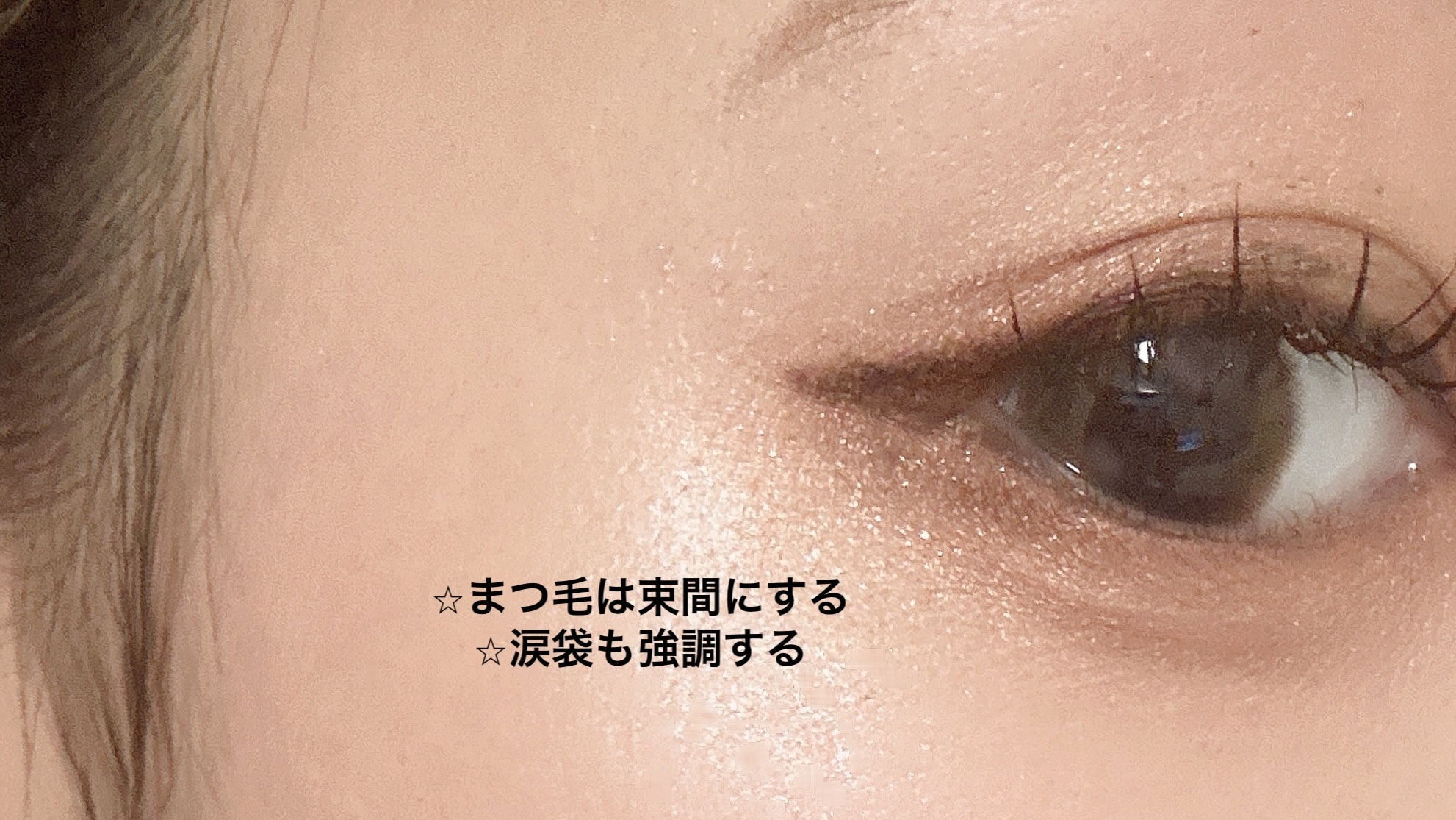 シルキーリキッドアイライナーWP/D-UP/リキッドアイライナーを使ったクチコミ（1枚目）