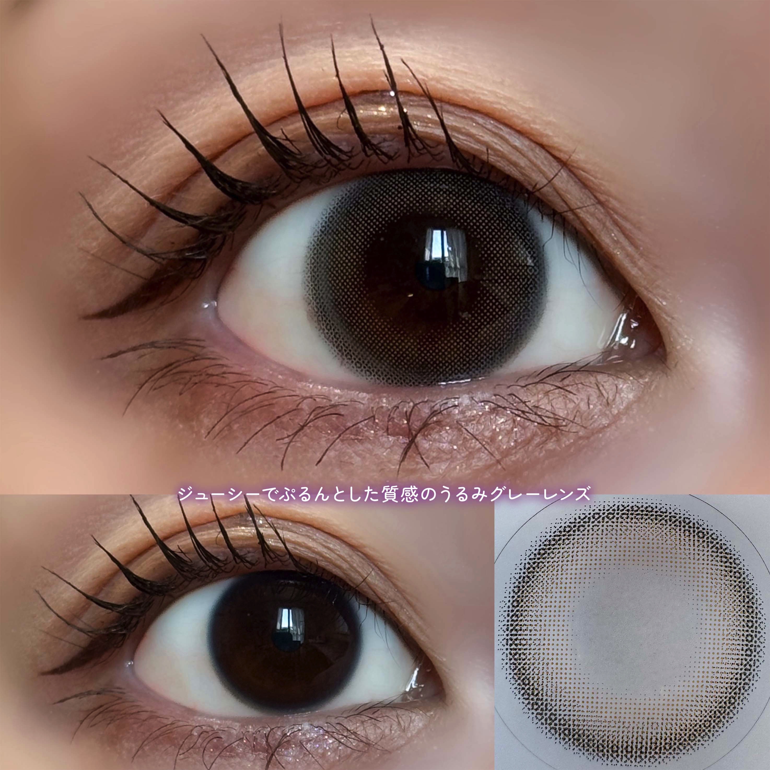 mimuco 1day/mimuco/ワンデー（１DAY）カラコンを使ったクチコミ（3枚目）