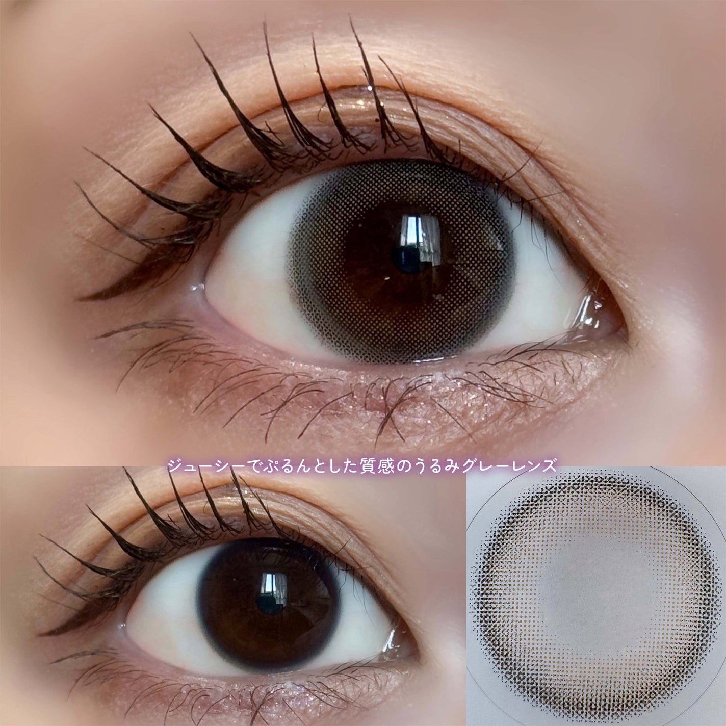 mimuco 1day/mimuco/ワンデー(1DAY)カラコンを使ったクチコミ(3枚目)