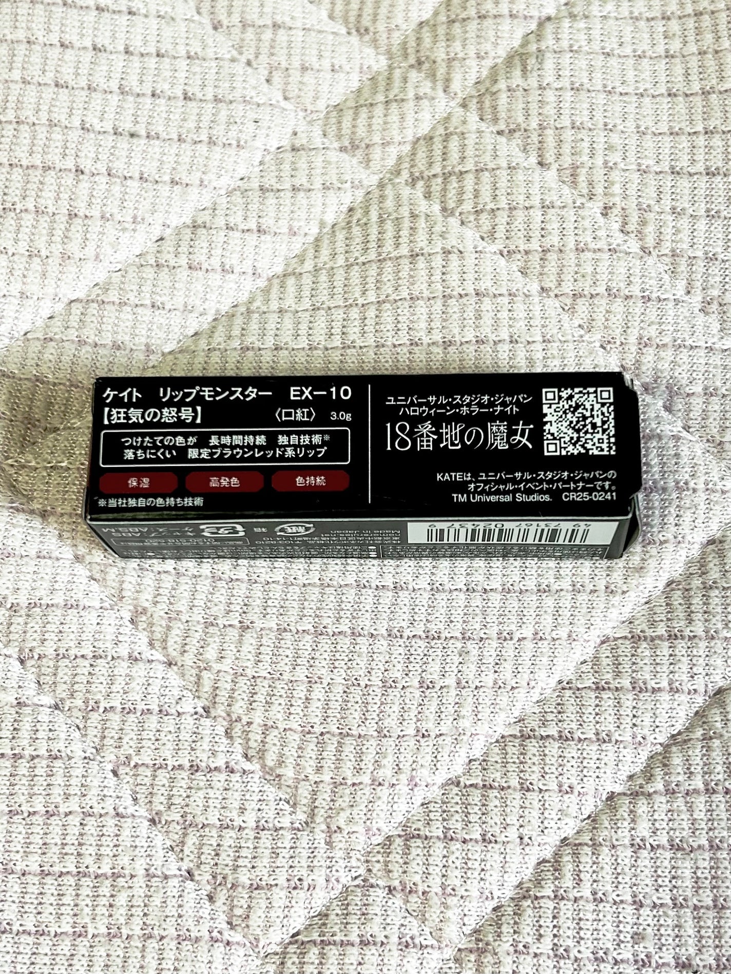 ケイト リップモンスター/KATE/口紅を使ったクチコミ(2枚目)