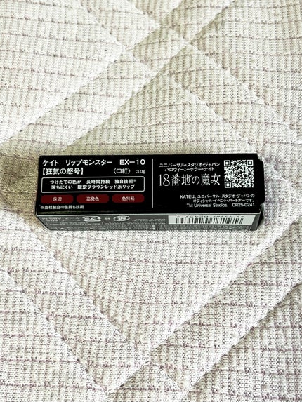 ケイト リップモンスター/KATE/口紅を使ったクチコミ(2枚目)