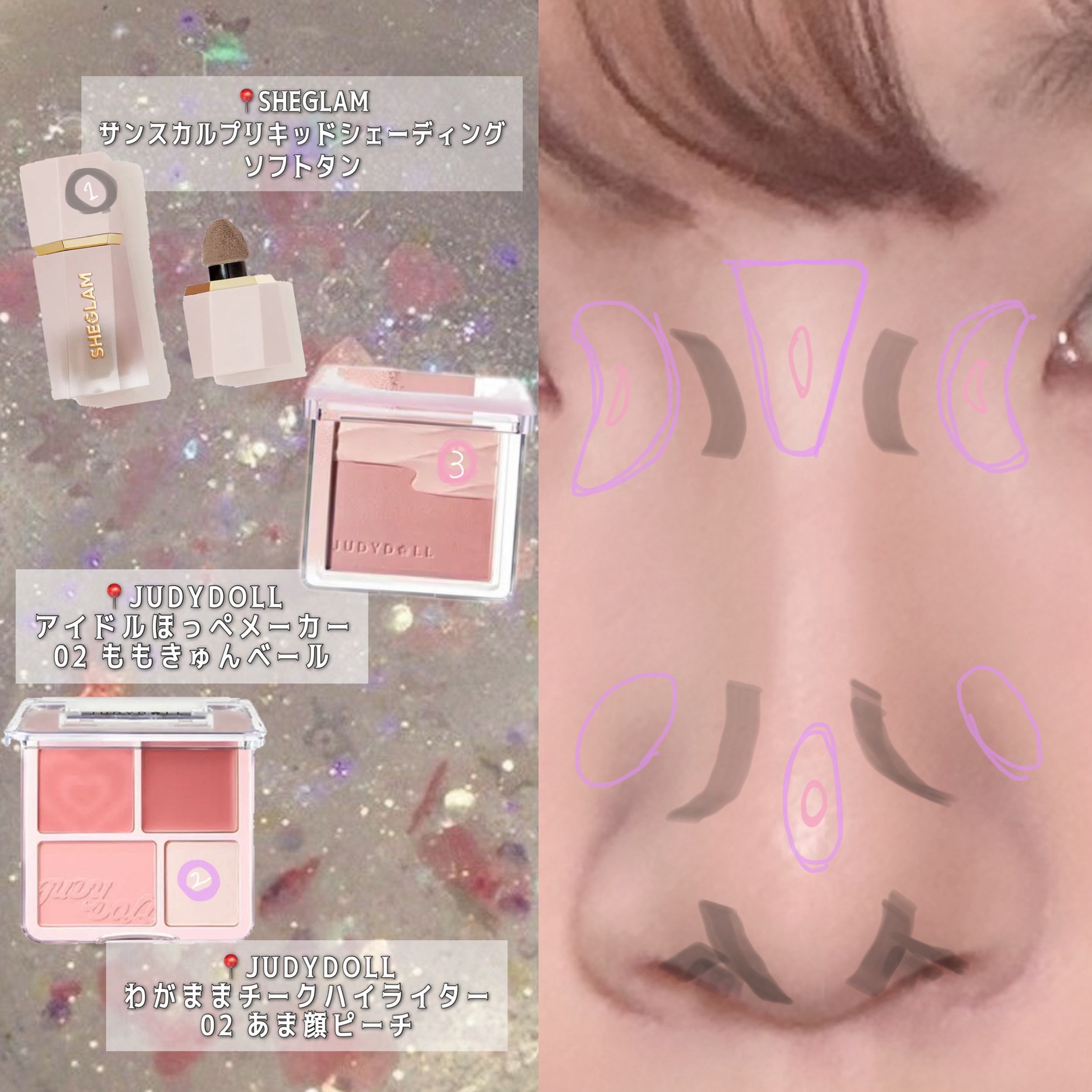 アイドルほっぺメーカー 02 ももきゅんベール/JUDYDOLL/パウダーチークを使ったクチコミ（1枚目）