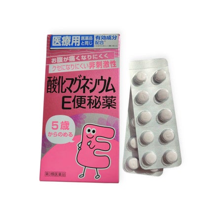 酸化マグネシウムE便秘薬(医薬品)/健栄製薬/その他を使ったクチコミ(1枚目)