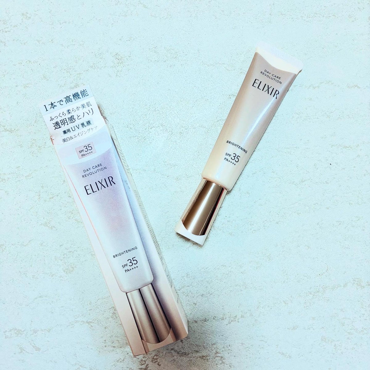 エリクシール デーケアレボリューション ブライトニング ba/エリクシール/化粧下地を使ったクチコミ(1枚目)