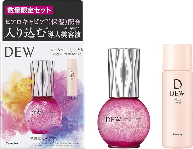 DEW DEW キャビアドットブースター セットa