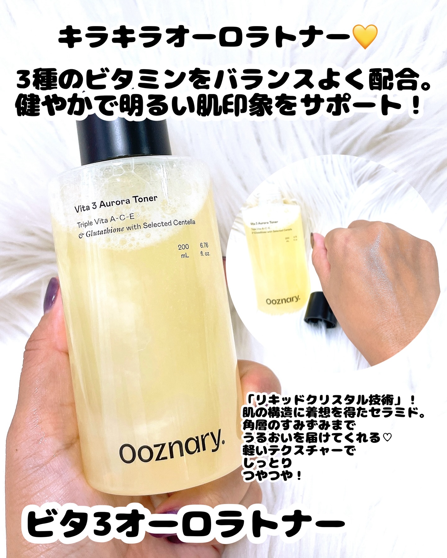 ビタ３プリンクリーム/オーズナリー/フェイスクリームを使ったクチコミ（3枚目）