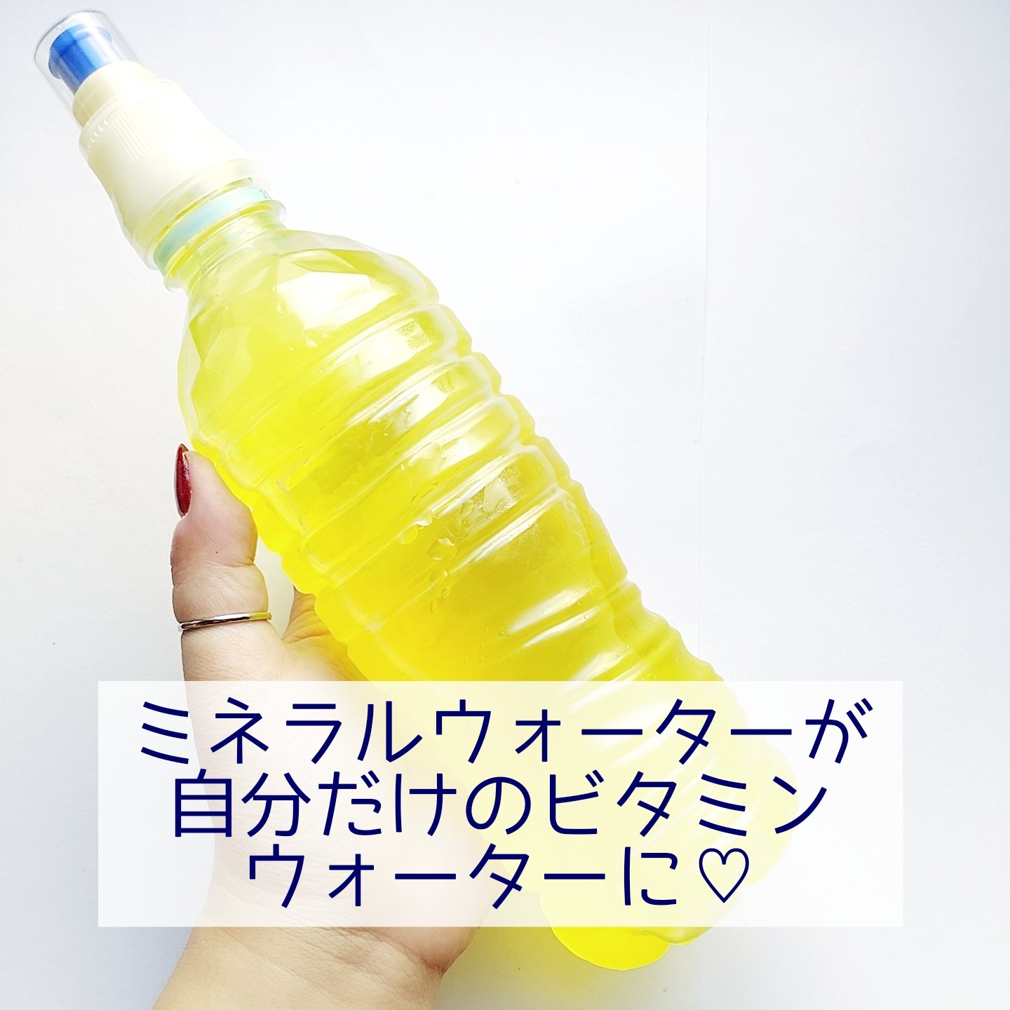 ビタトックマルチビタミン/スキニーラボ/栄養ドリンクを使ったクチコミ（3枚目）