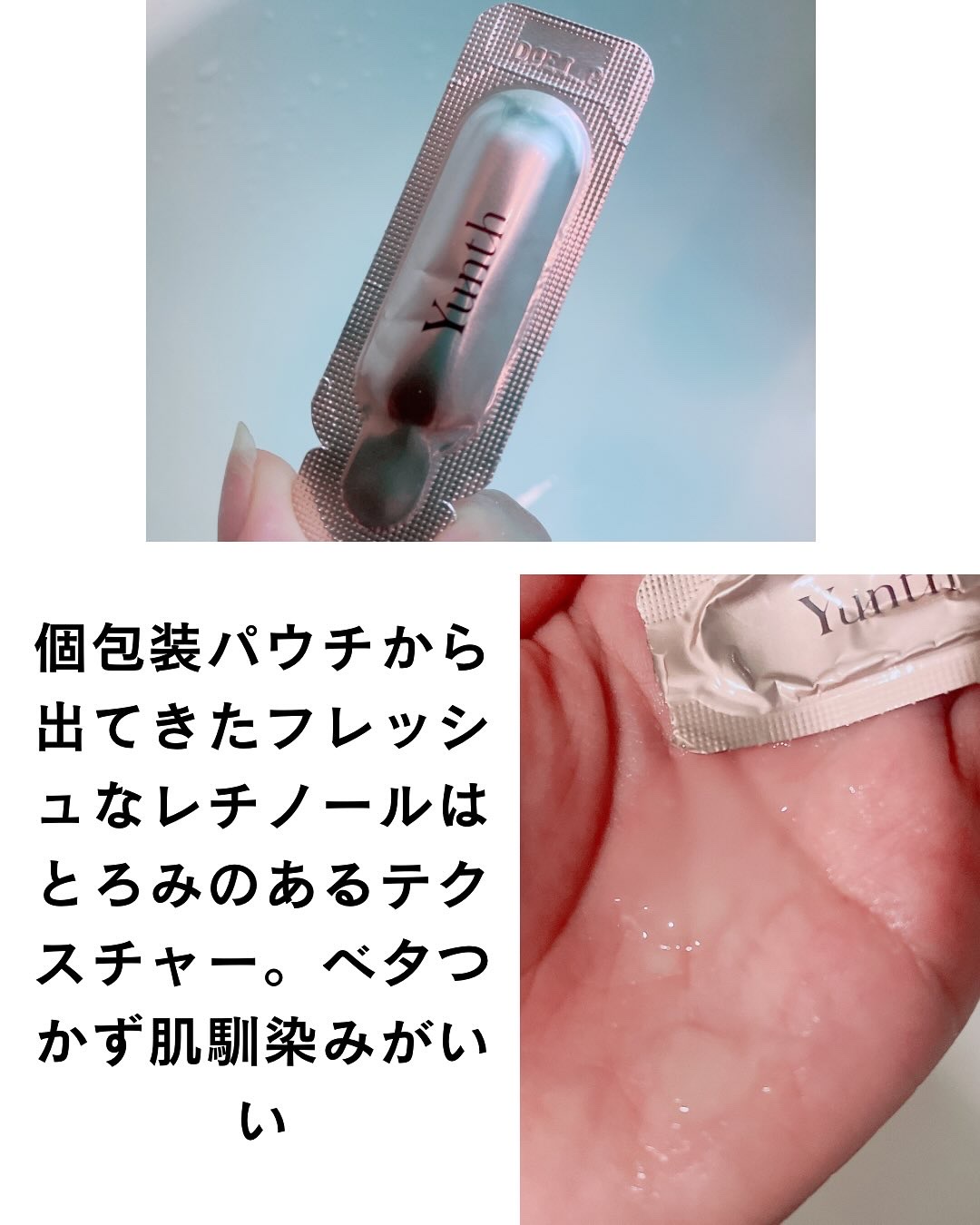 を使ったクチコミ（3枚目）