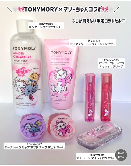 Wonder Ceramide Mochi Toner(トニーモリーワンダーCモチトナー)/TONYMOLY/化粧水を使ったクチコミ(2枚目)