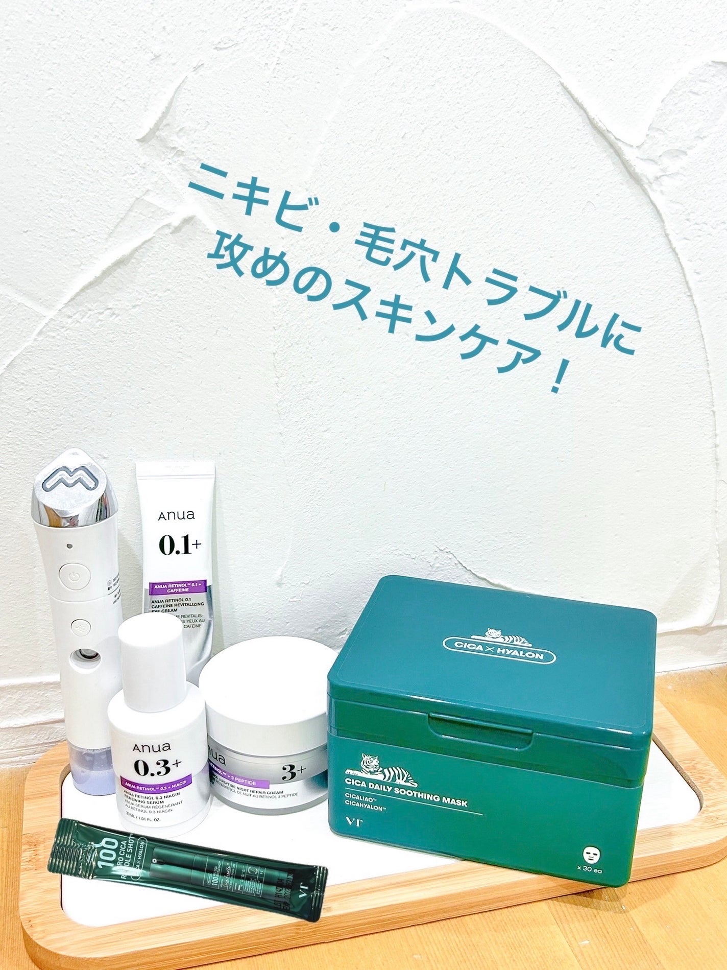 CICA デイリースージングマスク/VT/シートマスク・パックを使ったクチコミ(1枚目)