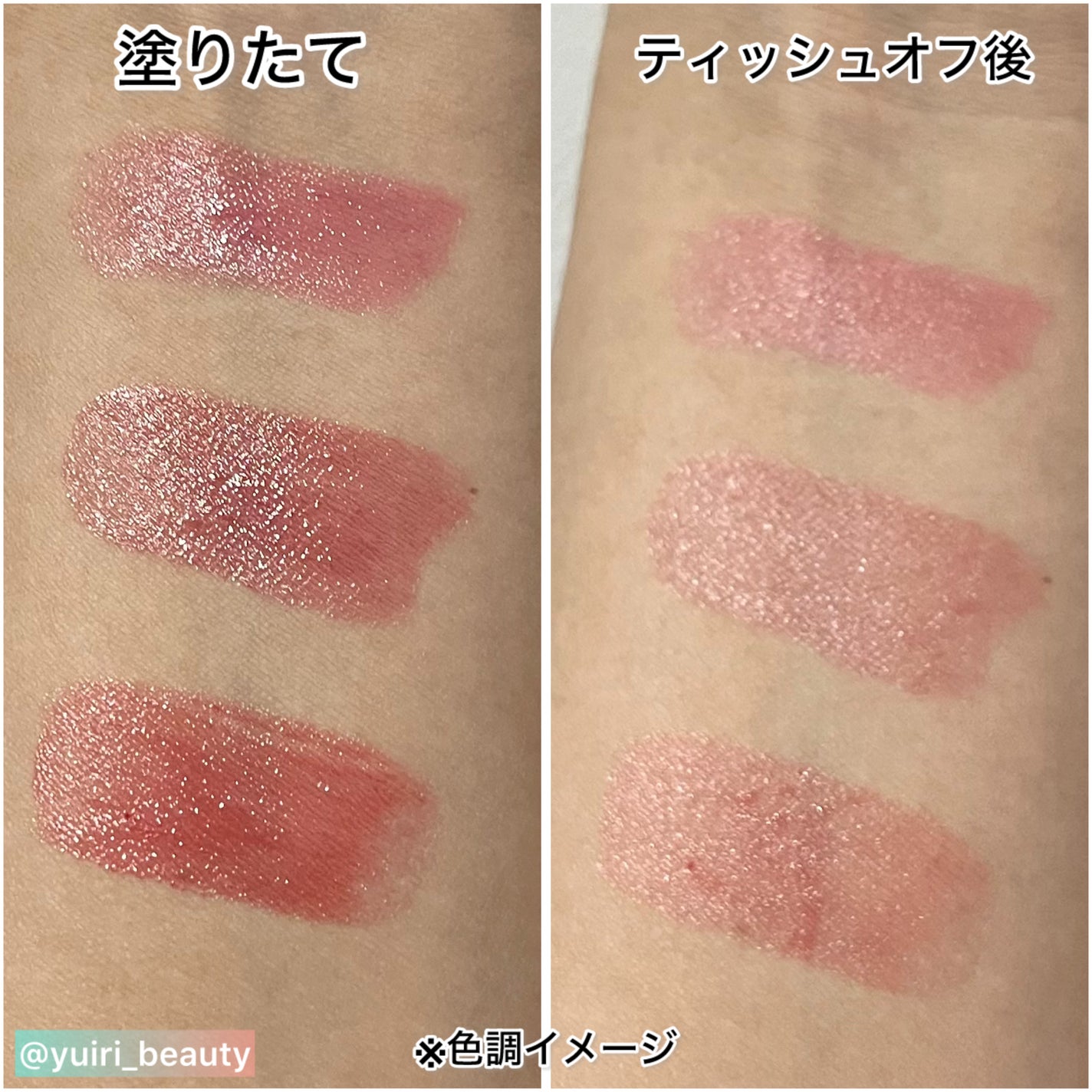 ラスターヴェールルージュ/キャンメイク/口紅を使ったクチコミ(3枚目)