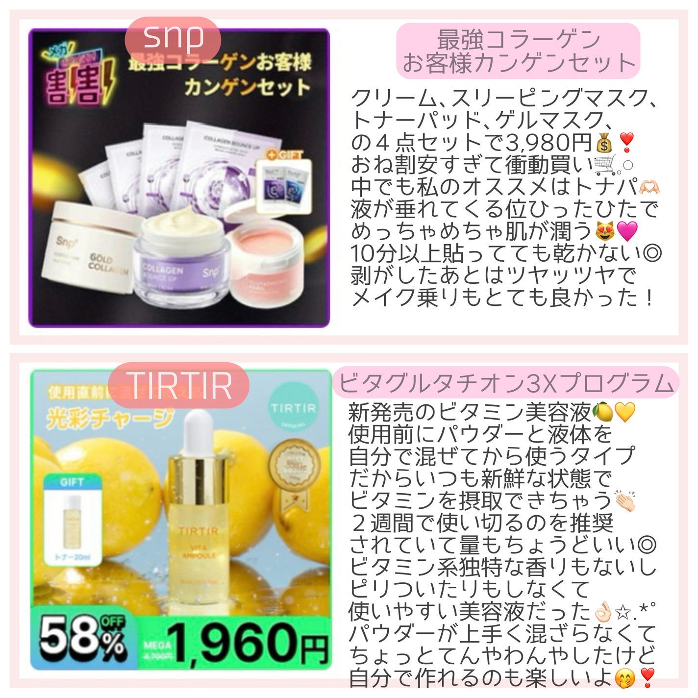 SNP ゴールド コラーゲン スリーピング パック/SNP/シートマスク・パックを使ったクチコミ(3枚目)