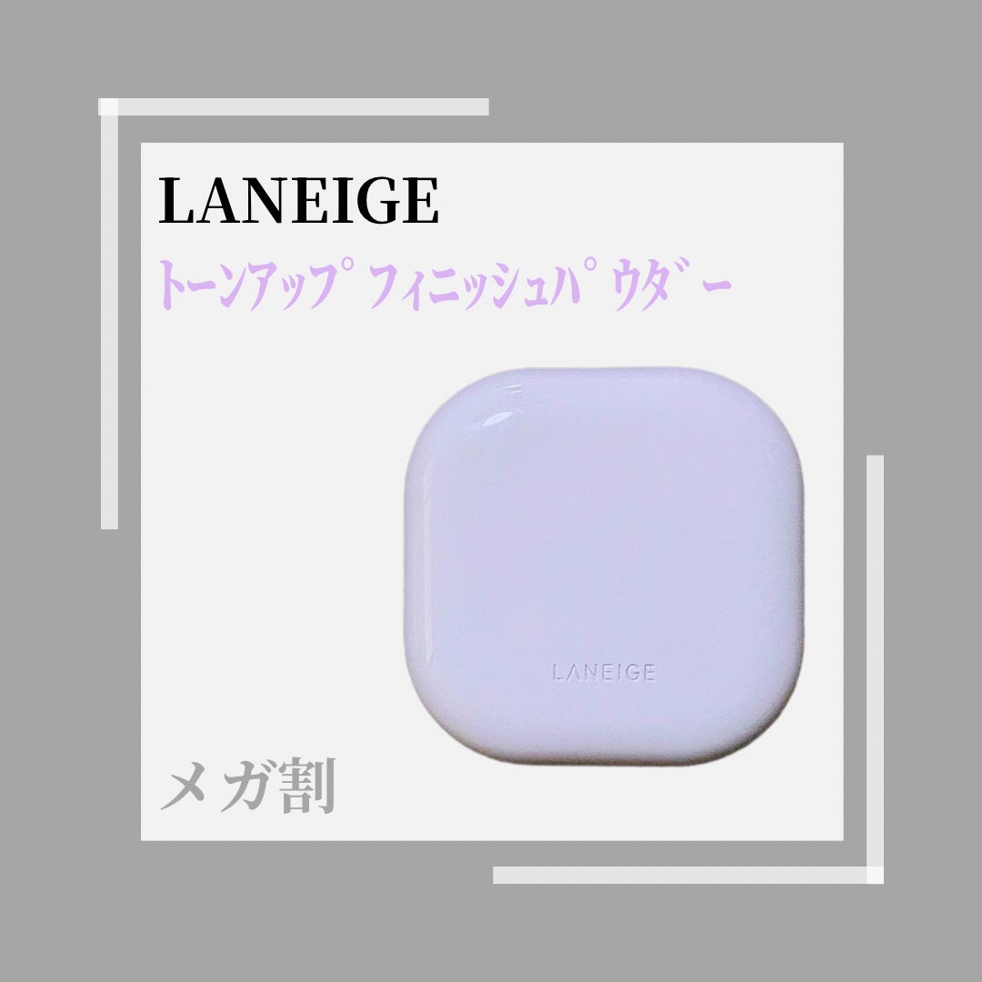 ネオ トーンアップ フィニッシュパウダー/LANEIGE/ルースパウダーを使ったクチコミ(1枚目)