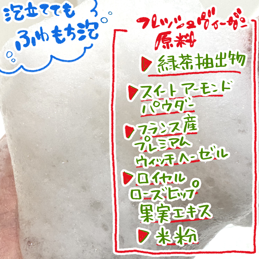 プレミアムもちソープ「グリーンアルティザン」/アレンシア/その他洗顔料を使ったクチコミ（3枚目）