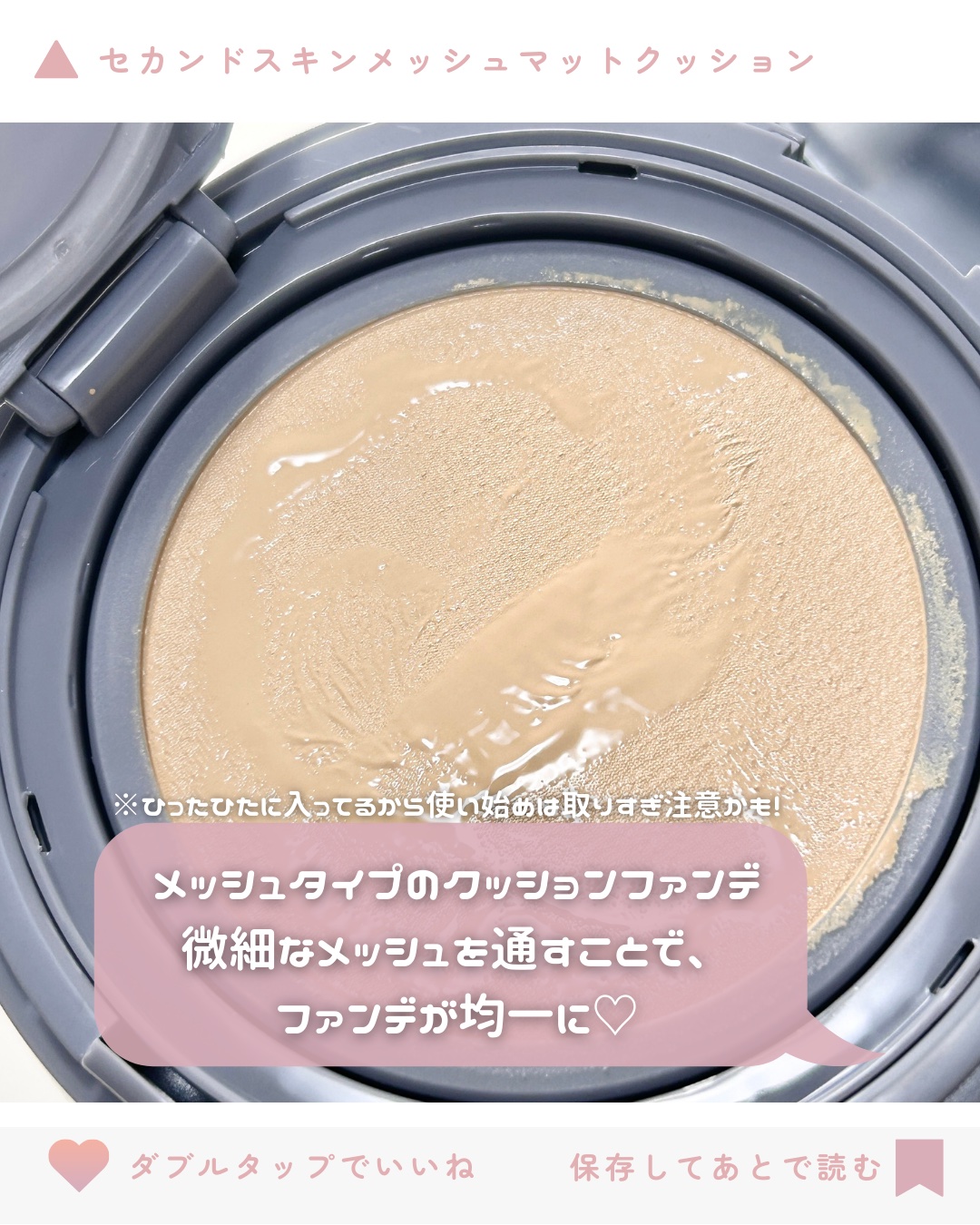 カバーマスターピンククッション/hince/クッションファンデーションを使ったクチコミ（3枚目）