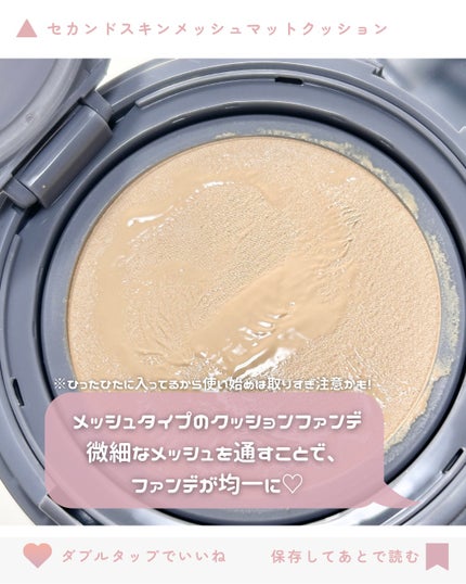 セカンドスキングロウクッション/hince/クッションファンデーションを使ったクチコミ(3枚目)