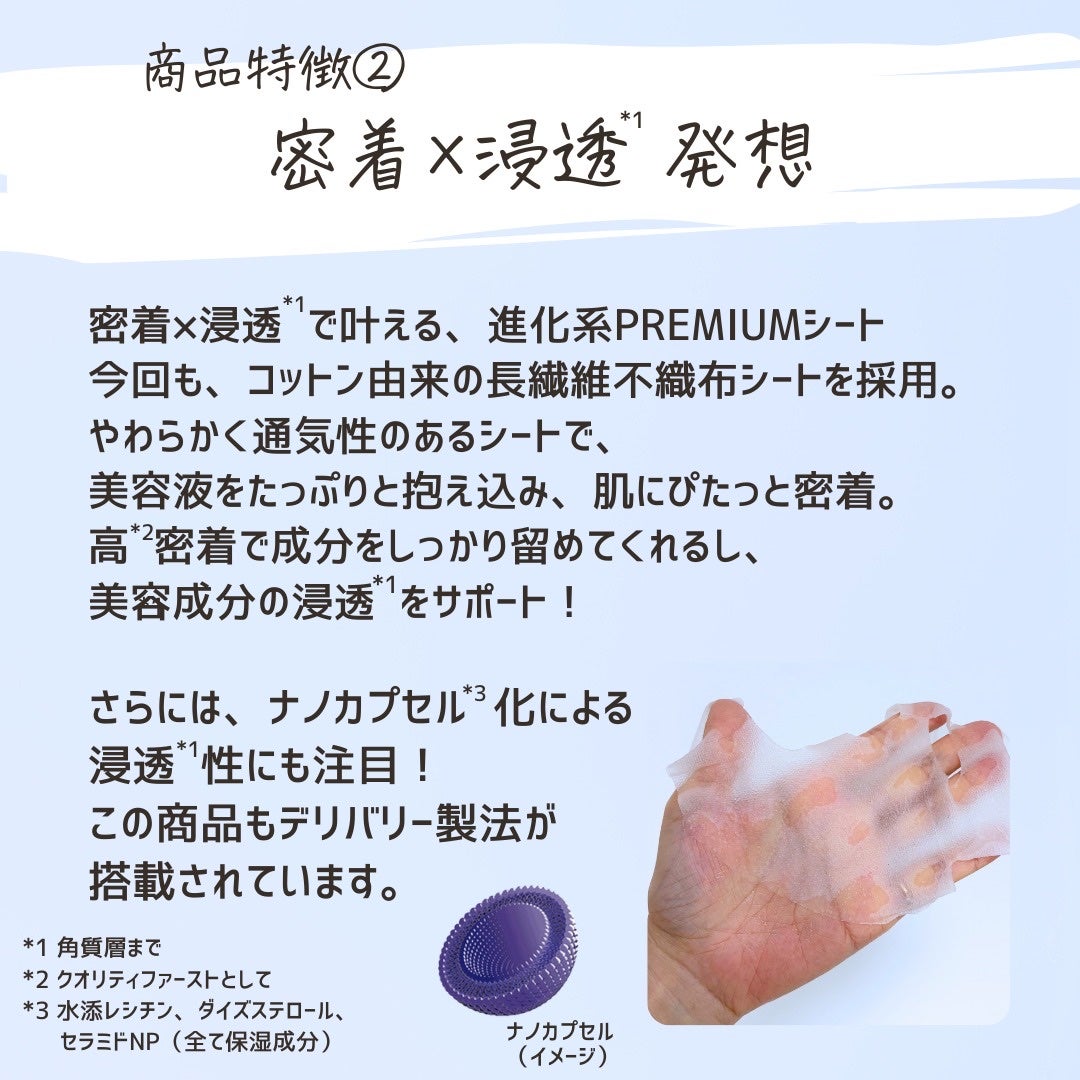 とまと村長@化粧品研究者 on LIPS 「新しい商品がまた出た!ダーマレーザースーパーPDRN+セラミド..」(4枚目)