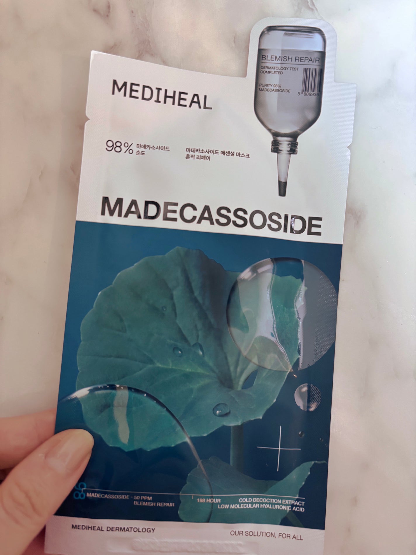 マデカッソシド エッセンシャルマスク/MEDIHEAL/シートマスク・パックを使ったクチコミ(1枚目)