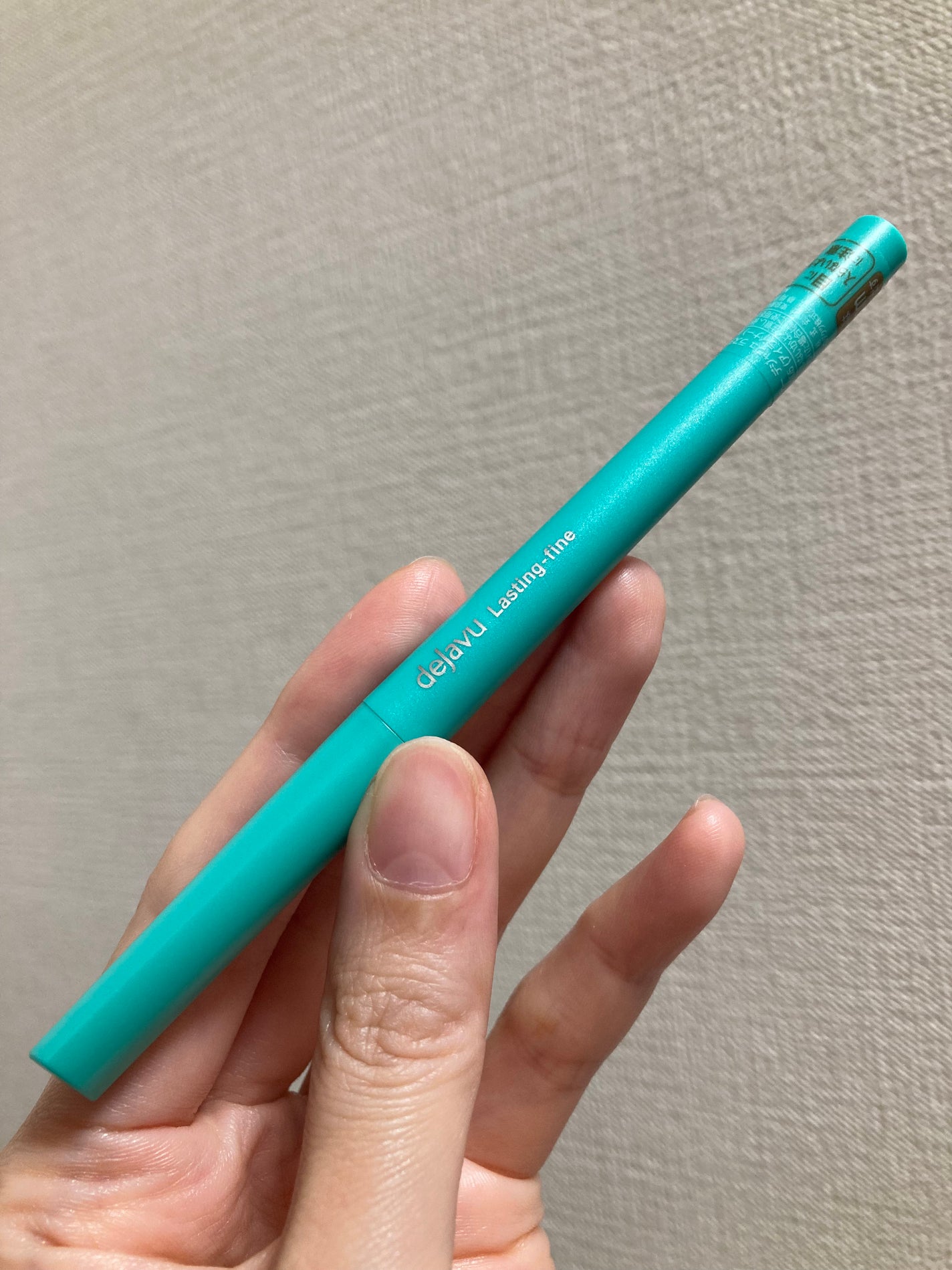 「密着アイライナー」クリームペンシル/デジャヴュ/ペンシルアイライナーを使ったクチコミ(3枚目)