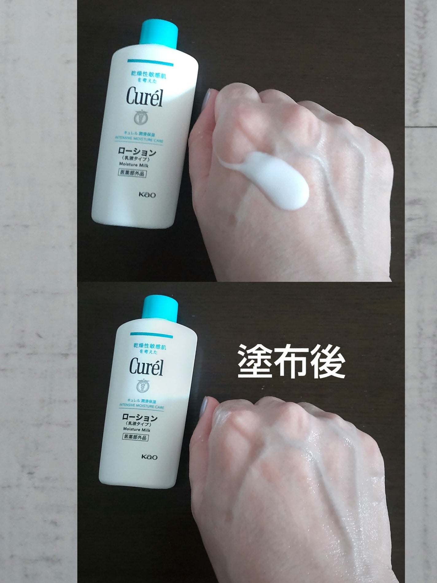 ボディウォッシュ/キュレル/ボディソープを使ったクチコミ(3枚目)