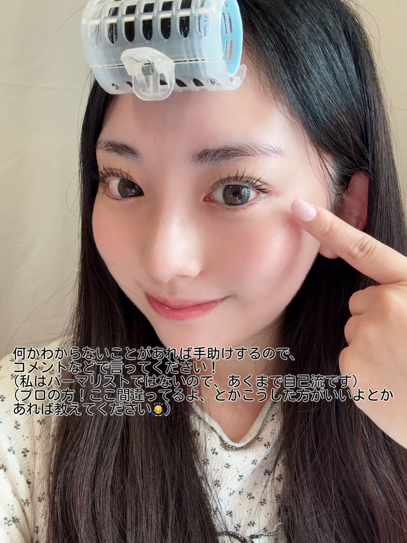 イージーアイラッシュリフトキット/COSNORI/その他キットセットを使ったクチコミ(9枚目)