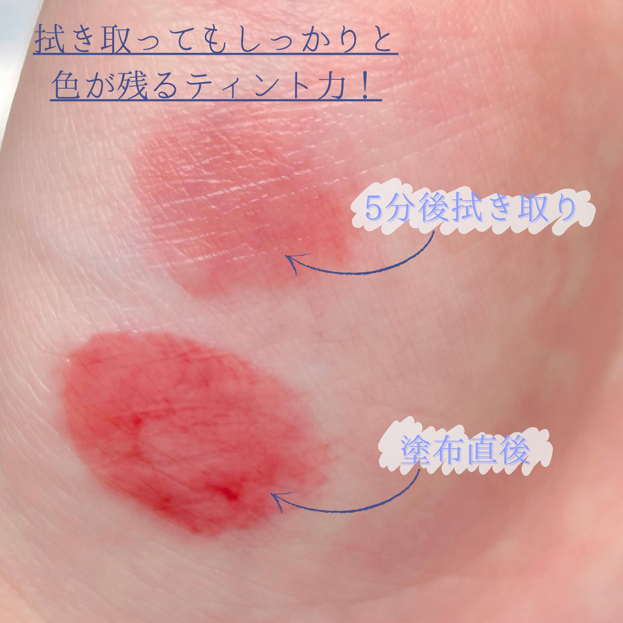 ロウグロウジェルティント/hince/リップティントを使ったクチコミ（2枚目）