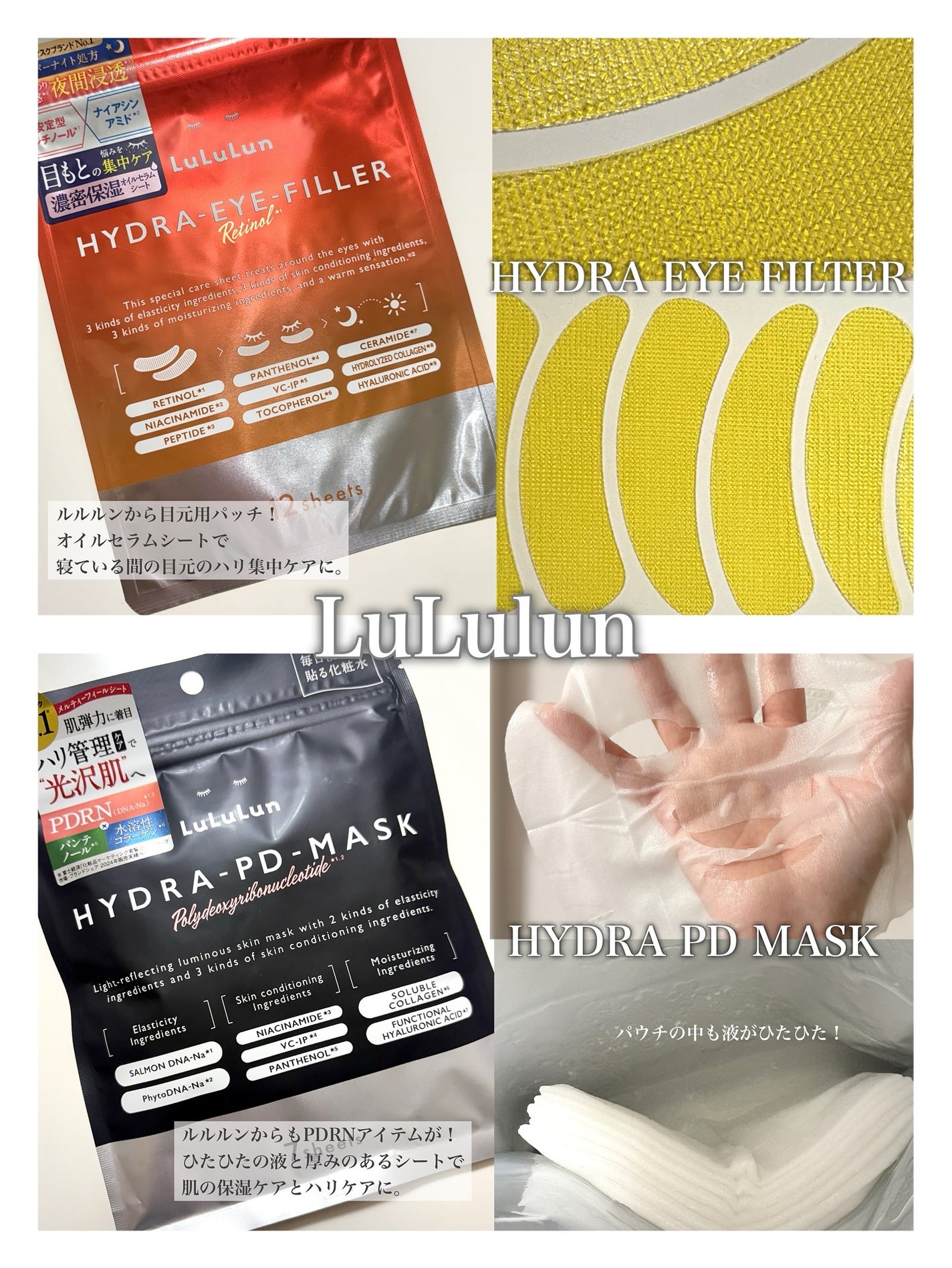 かぷりこ | フォロバ100%🎀 on LIPS 「.#ドンコスフェスティバル2025AW展示会で出会ったお気に入..」(3枚目)