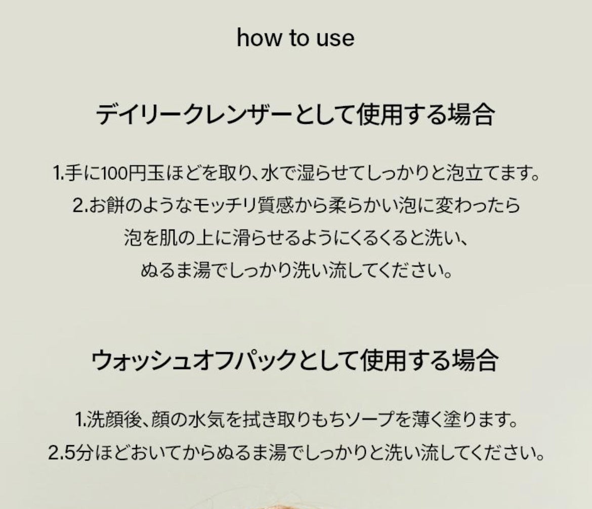 アレンシアフレッシュもちソープ「ロイヤルローズヒップ」/アレンシア/その他洗顔料を使ったクチコミ(7枚目)