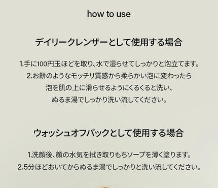 アレンシアフレッシュもちソープ「ロイヤルローズヒップ」/アレンシア/その他洗顔料を使ったクチコミ(7枚目)