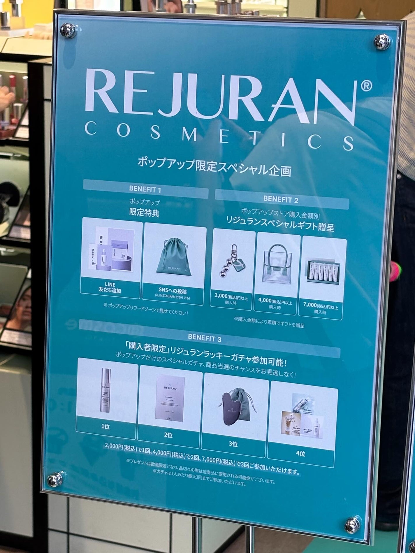 元美容ライター🪞白美 on LIPS 「アットコスメトーキョーで開催中のリジュランのポップアップへ行っ..」(2枚目)