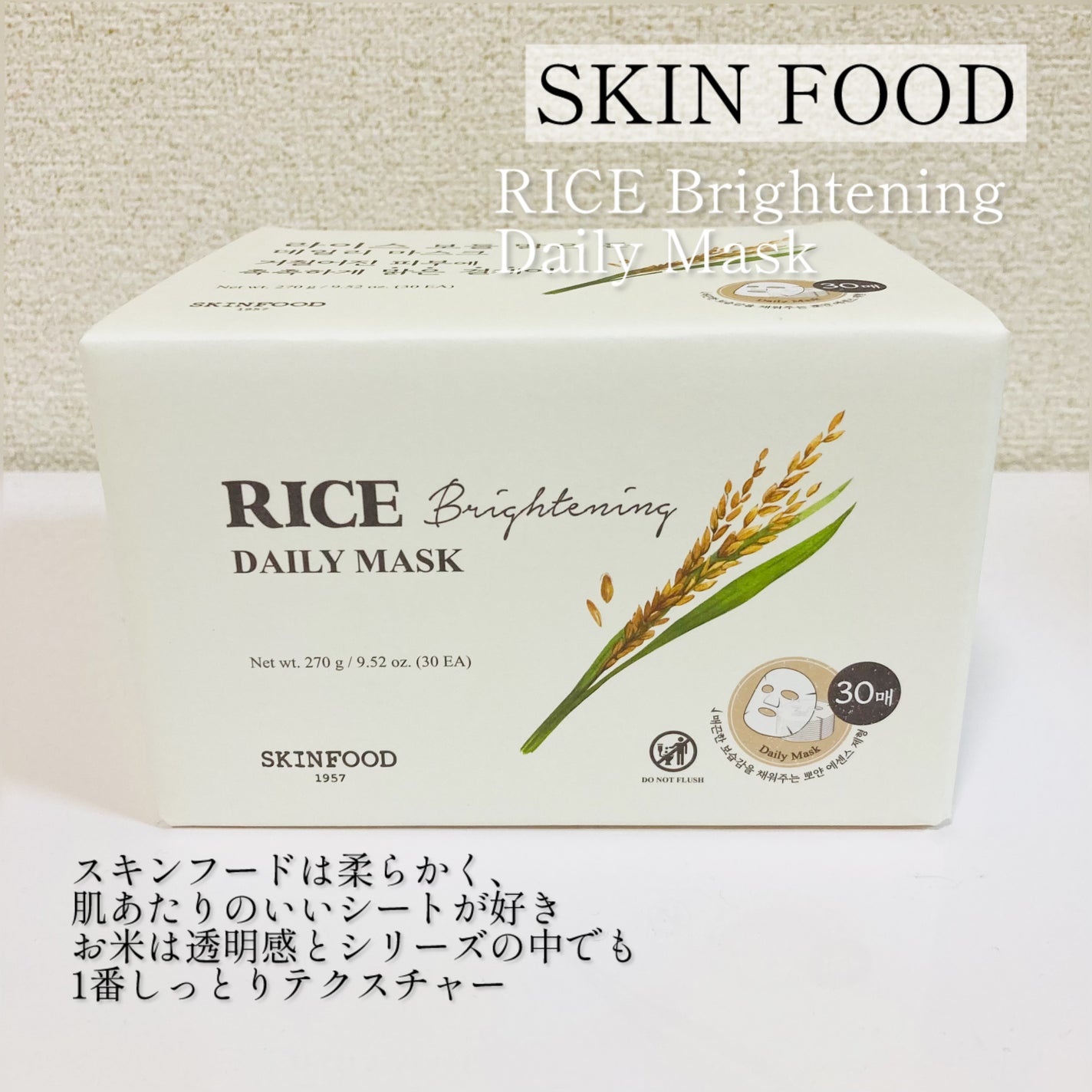 ルルルンOVER45 アイリスブルー(クリア)/ルルルン/シートマスク・パックを使ったクチコミ(4枚目)