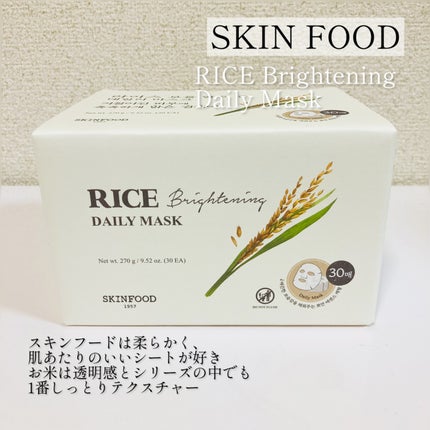 ルルルンOVER45 アイリスブルー(クリア)/ルルルン/シートマスク・パックを使ったクチコミ(4枚目)