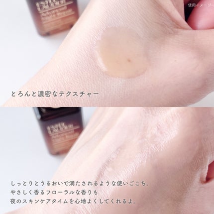 アドバンス ナイト リペア SMR コンプレックス/ESTEE LAUDER/美容液を使ったクチコミ(3枚目)