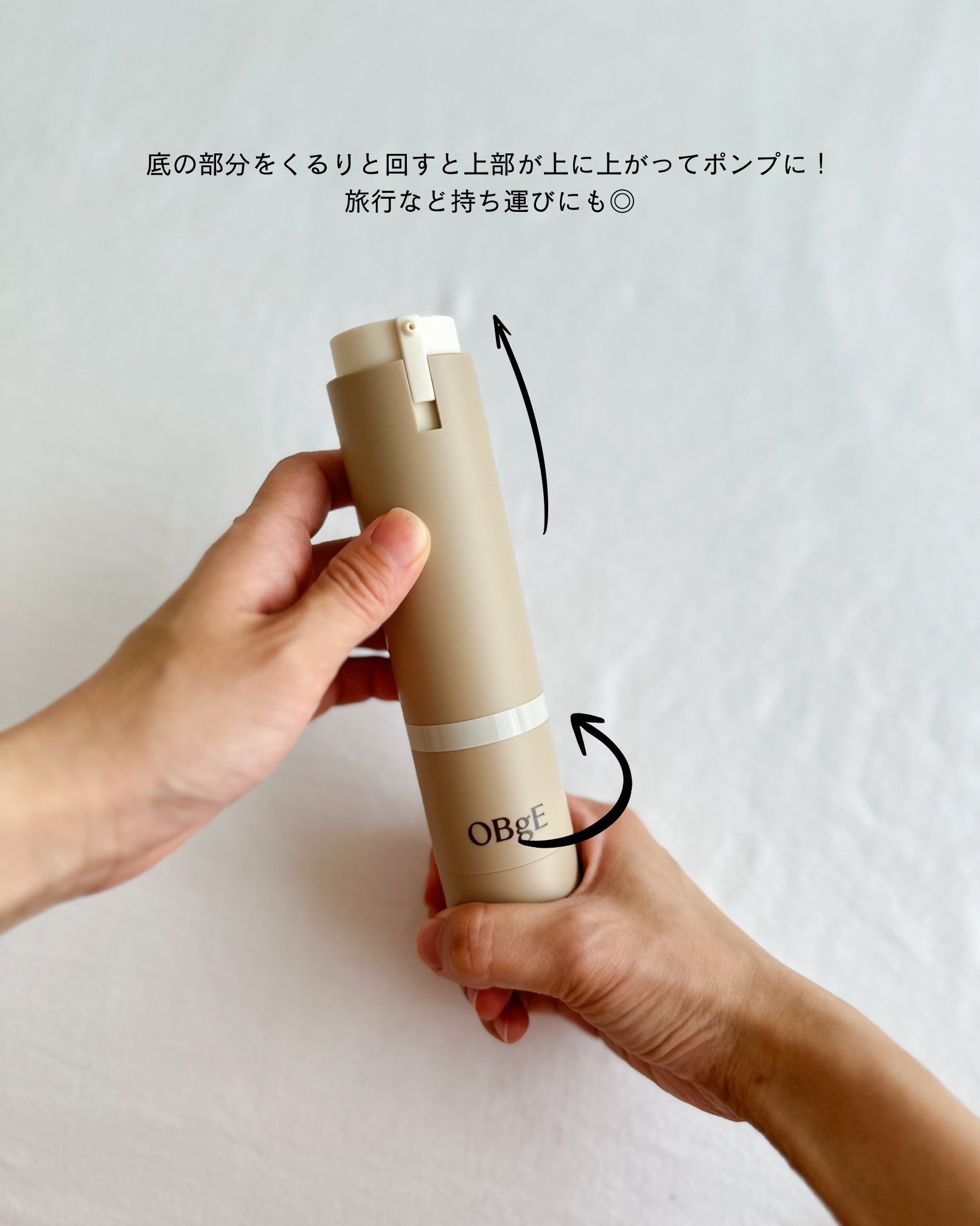 ナチュラルカバーローション/オブジェ/日焼け止めクリームを使ったクチコミ（2枚目）