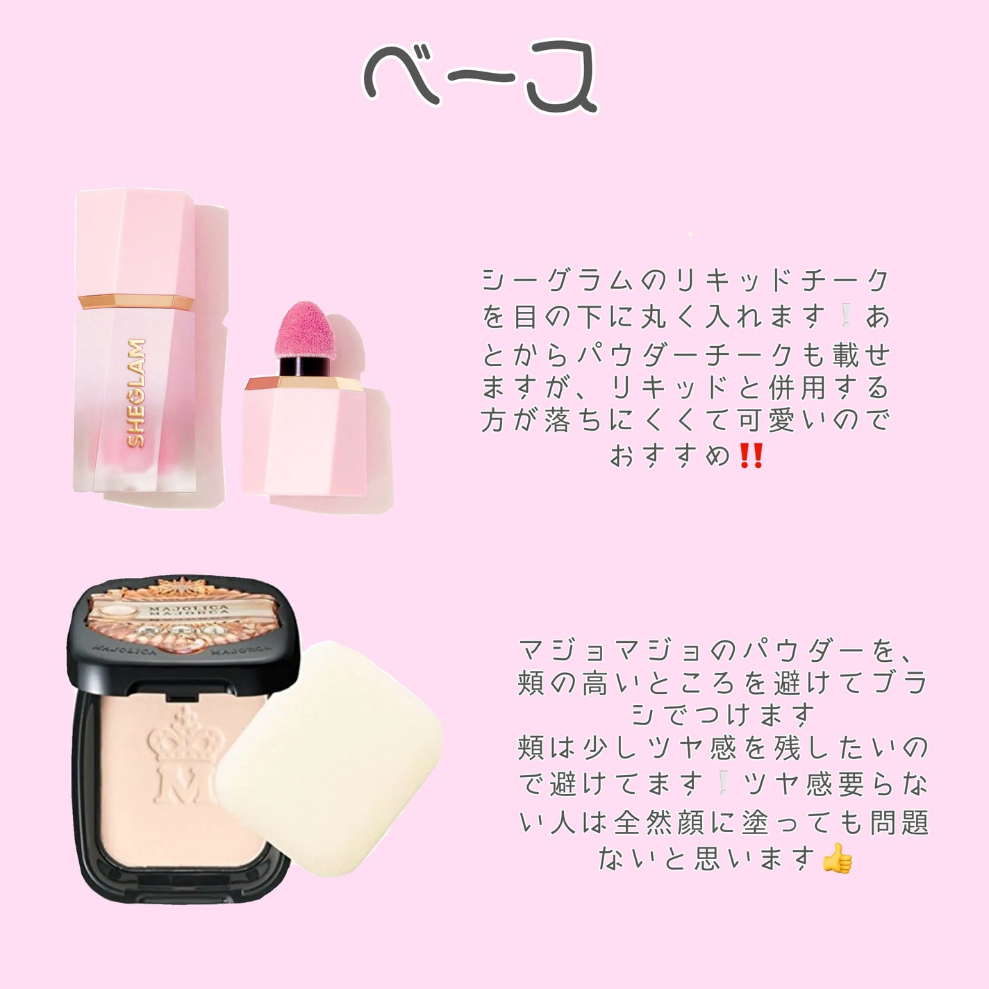 マーメイドスキンジェルUV/キャンメイク/日焼け止めジェルを使ったクチコミ(3枚目)