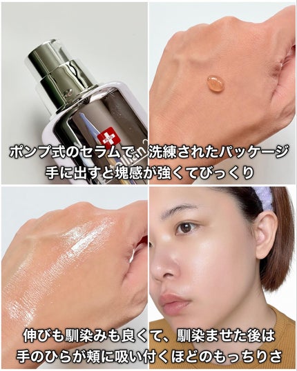 360度ショットPDRNアクティブセラム/センテリアン24/美容液を使ったクチコミ(4枚目)