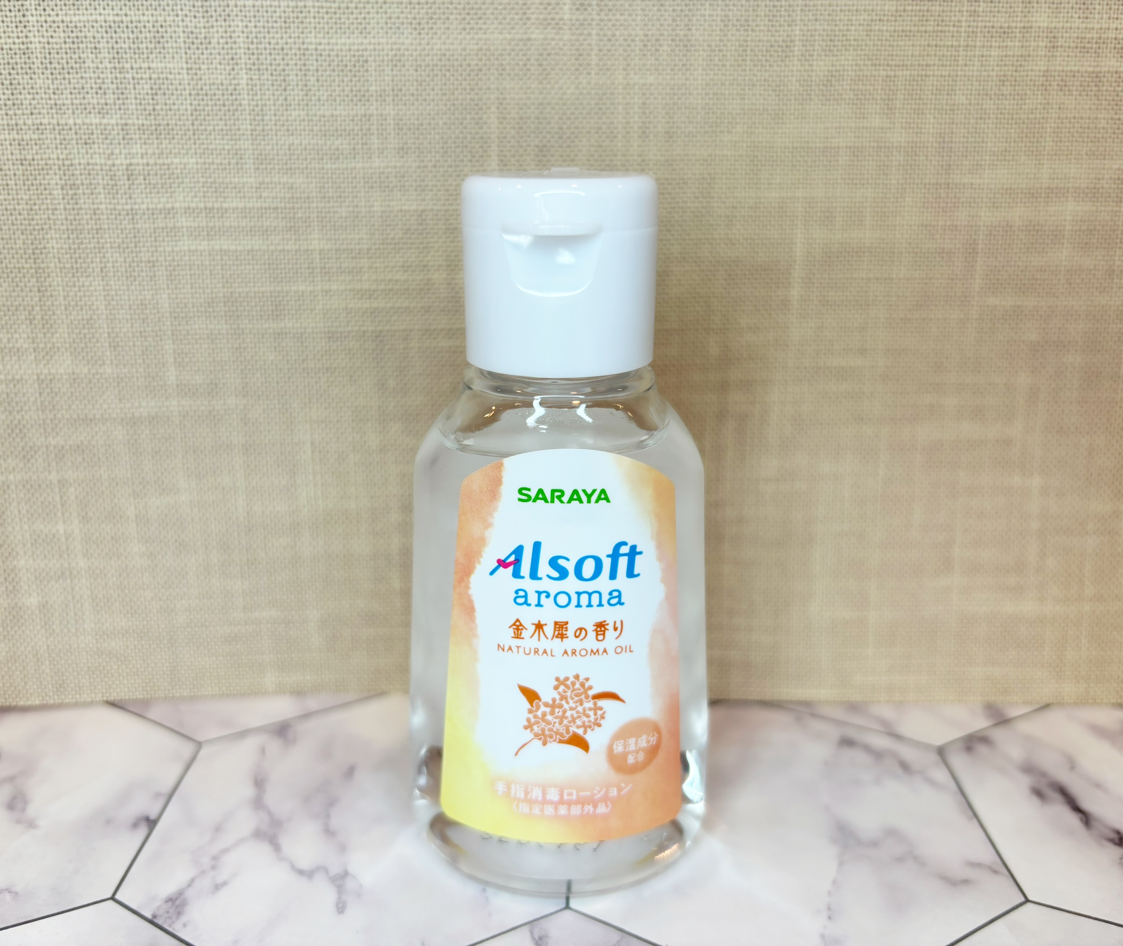 商品名  アルソフトアロマ 手指消毒ローション 金木犀の香り  ［指定医薬部外品］/サラヤ/ハンドジェルを使ったクチコミ（1枚目）