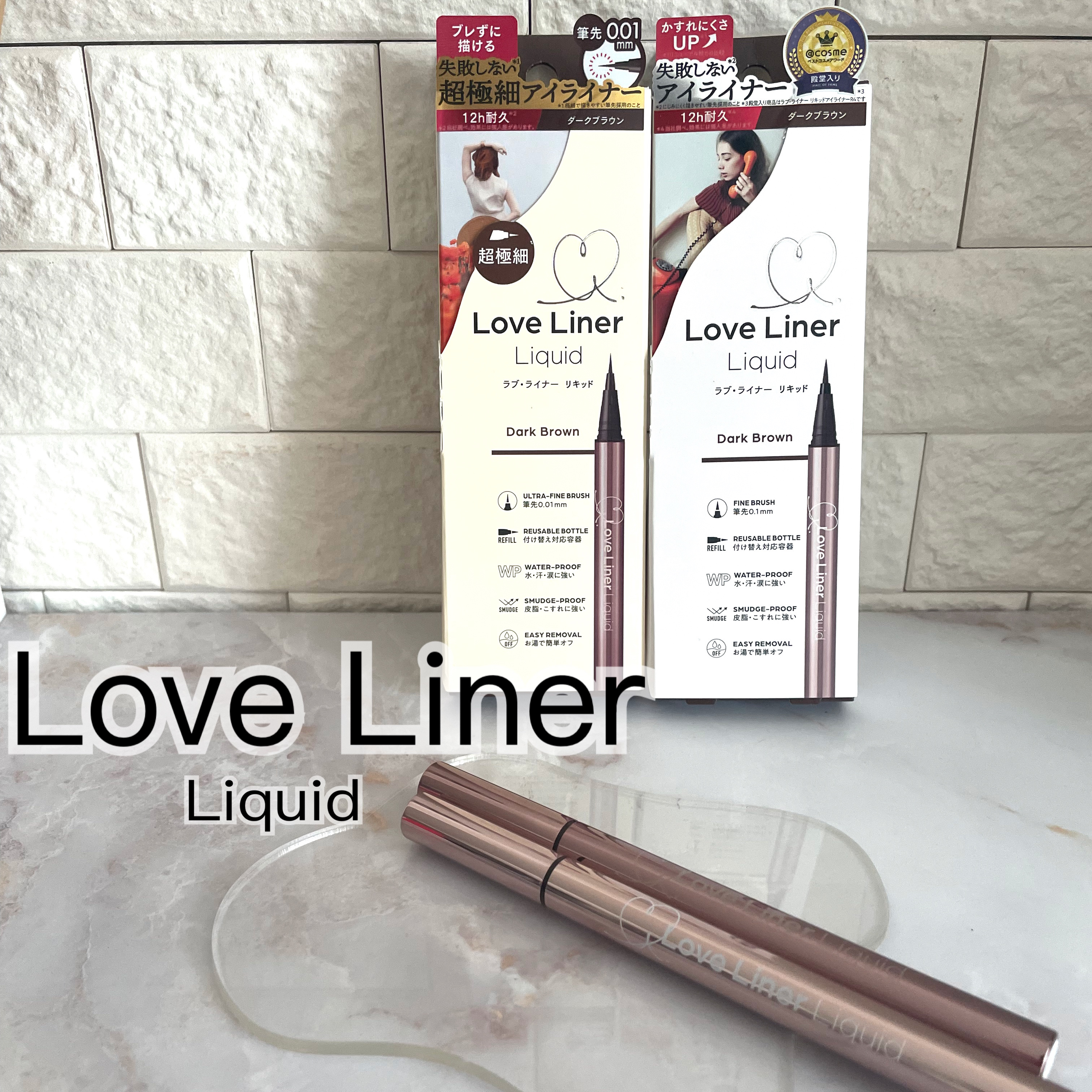リキッドアイライナーR5/ラブ・ライナー/リキッドアイライナーを使ったクチコミ（1枚目）