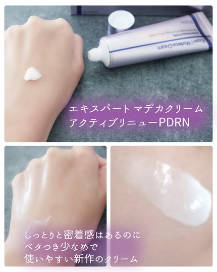 360度ショットPDRNアクティブセラム/センテリアン24/美容液を使ったクチコミ(3枚目)
