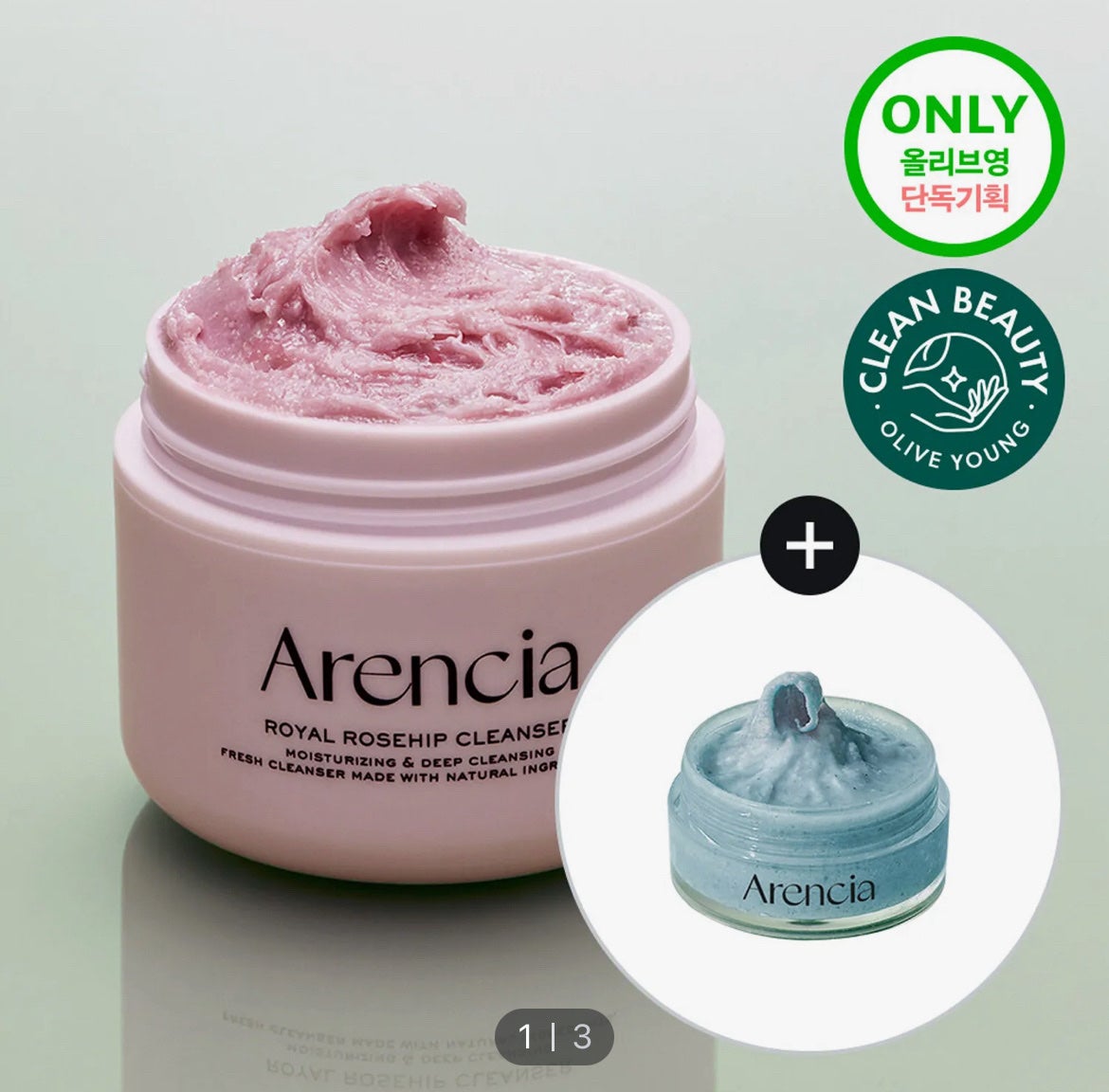 アレンシアフレッシュもちソープ「ロイヤルローズヒップ」/アレンシア/その他洗顔料を使ったクチコミ(2枚目)