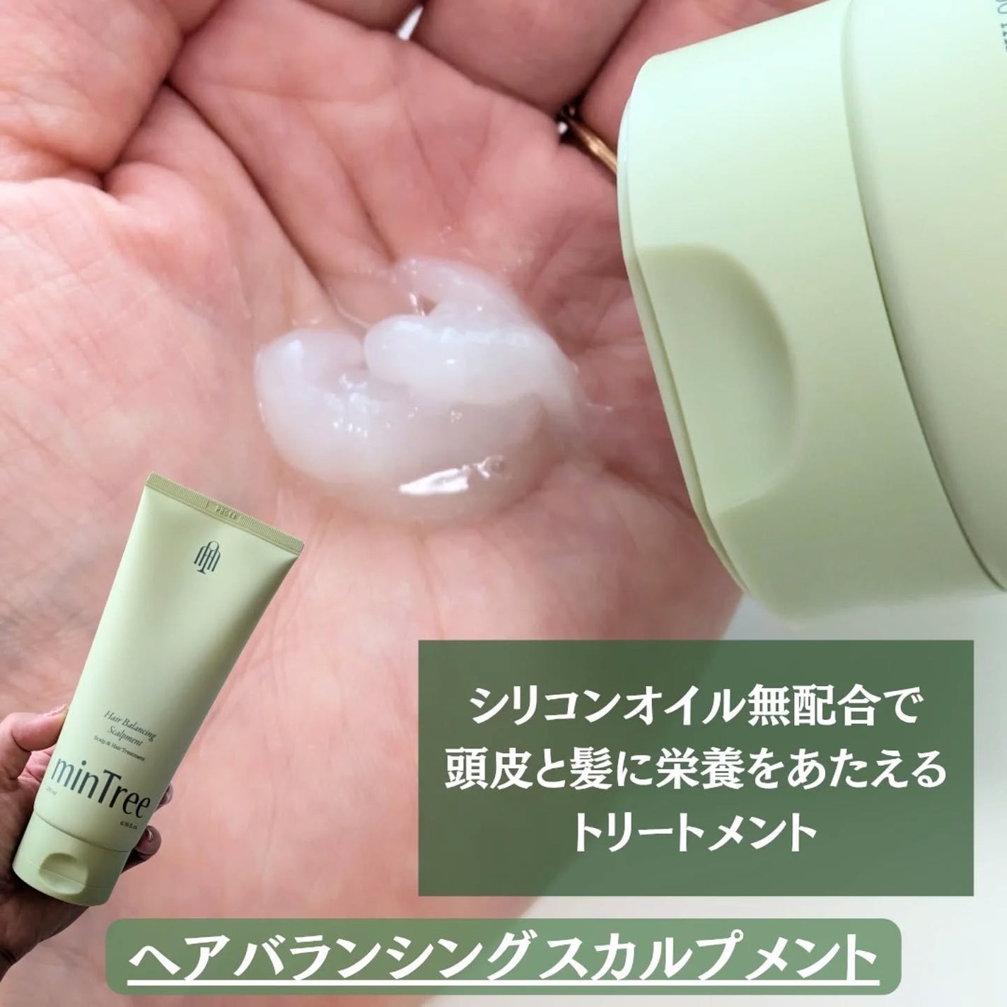 スパークリングスカルプスケーラー/ミンツリー/頭皮ケアを使ったクチコミ(5枚目)