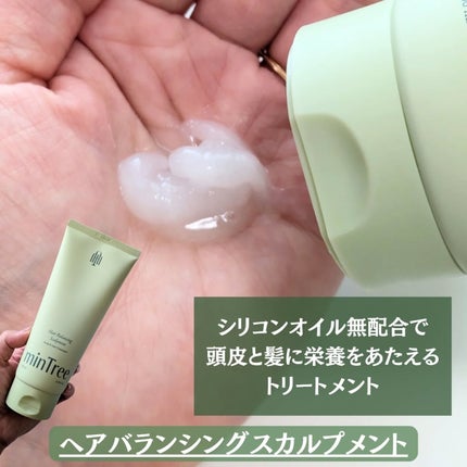 スパークリングスカルプスケーラー/ミンツリー/頭皮ケアを使ったクチコミ(5枚目)