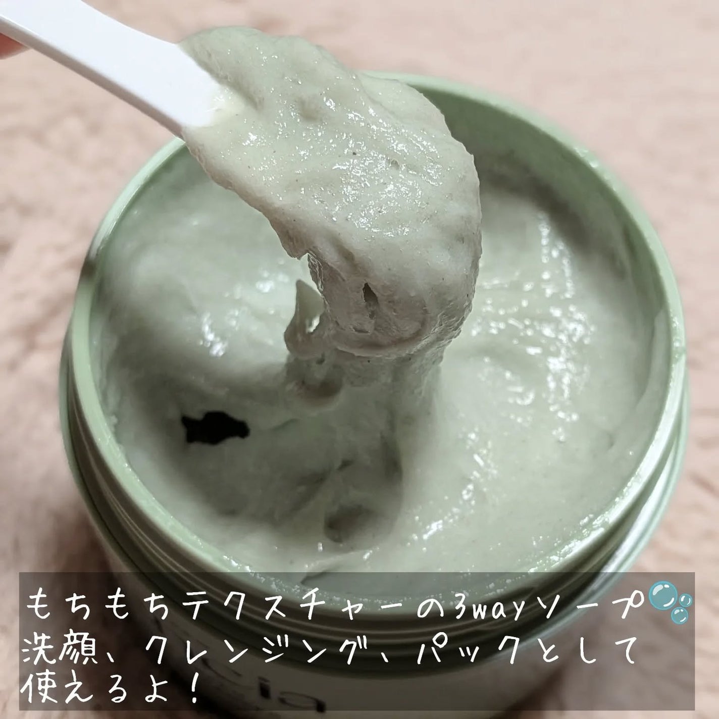 プレミアムもちソープ「グリーンアルティザン」/アレンシア/その他洗顔料を使ったクチコミ(3枚目)