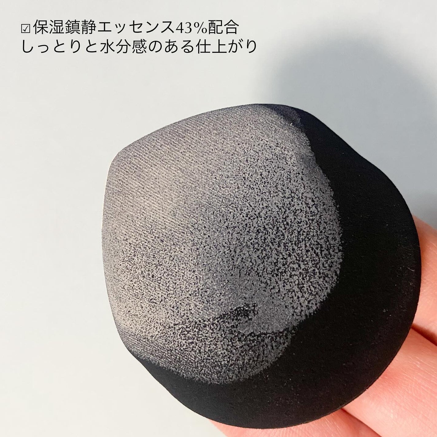 ブラーグローイクッション/Dinto/クッションファンデーションを使ったクチコミ(3枚目)