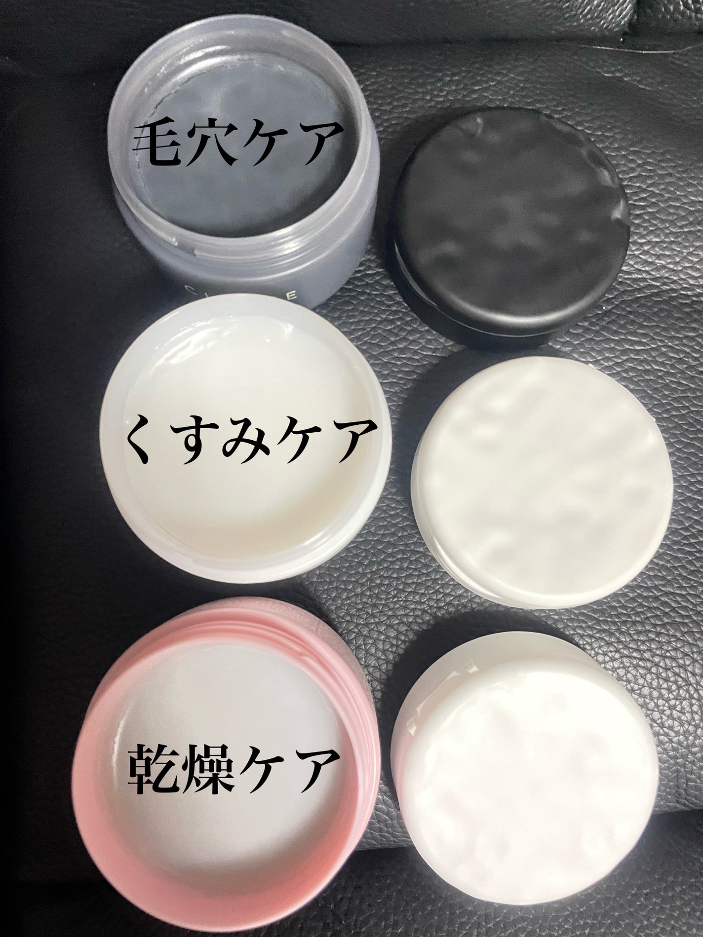 ã¯ã¬ãŒãžã¥ ã¢ã€ã¹ãã£ã©ã€ãžã³ã° ã¯ã¬ã³ãžã³ã°ããŒã /CLAYGE/ã¯ã¬ã³ãžã³ã°ããŒã ã䜿ã£ãã¯ãã³ãïŒ2æç®ïŒ