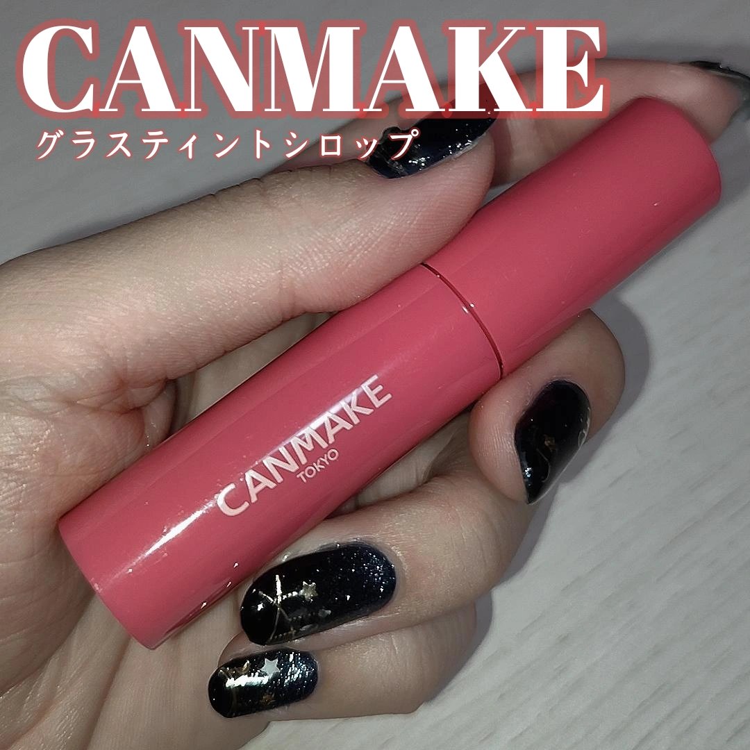 グラスティントシロップ/キャンメイク/リップティントを使ったクチコミ（1枚目）